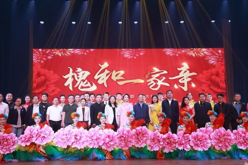 跨越万水千山,唱响东西协作 槐和一家亲 槐荫区 和政县文化艺术交流演出成功举行