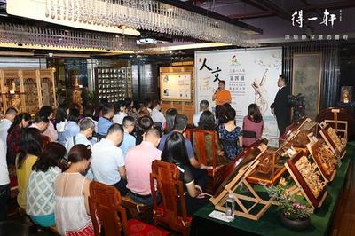 第四届“人文深圳”非物质文化遗产艺术交流周拉开序幕