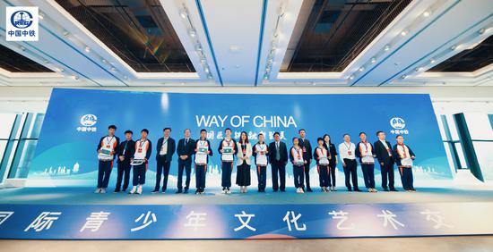 WAY OF CHINA国匠中铁 融新致美 中新国际青少年文化艺术交流活动 落幕