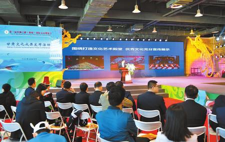 展示魅力 增进交流 第三届敦煌文博会文艺嘉年华活动及甘肃文化成果发布活动掠影