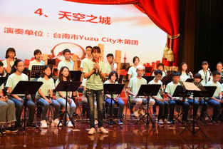 亲情中华 同根共情 2019年闽台两岸学生文化艺术交流活动