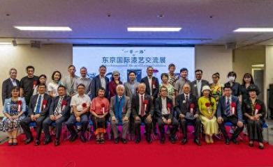 东京国际漆艺交流展举办 促进漆艺术文化交流