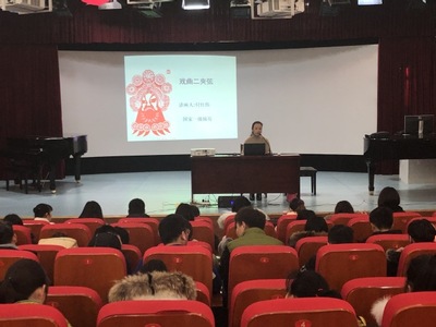 音乐系举行“亳州二夹弦”戏曲艺术专题讲座与现场演唱活动