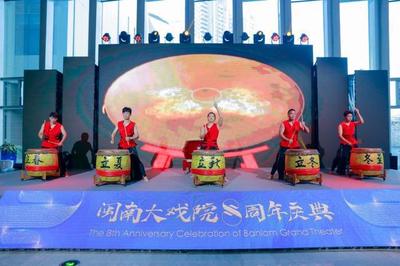 扎根鹭岛,闽南大戏院引领城市文化发展制高点