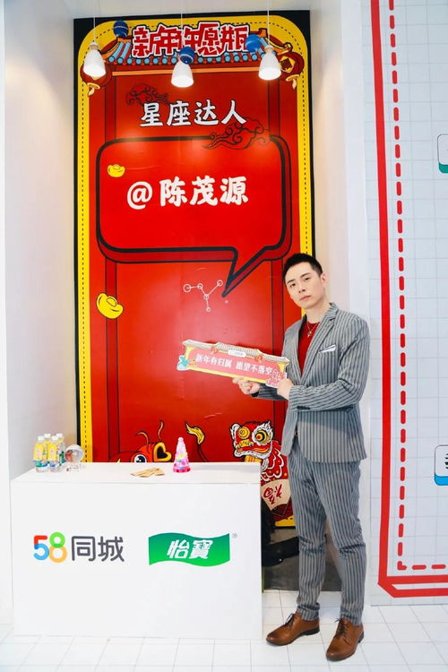 文心会员 陈茂源星座 多向发展的头部星座自媒体
