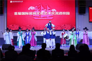 首届潍坊国际民间文化艺术交流进校园活动在潍坊高新金马公学成功举办