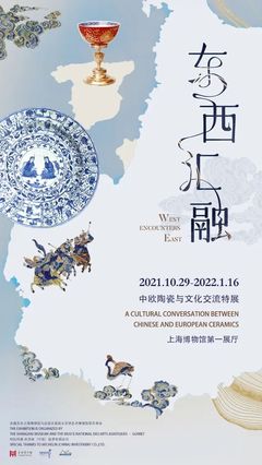 艺起前行丨足不出户,上博“云上展览”与您一起拥抱春天