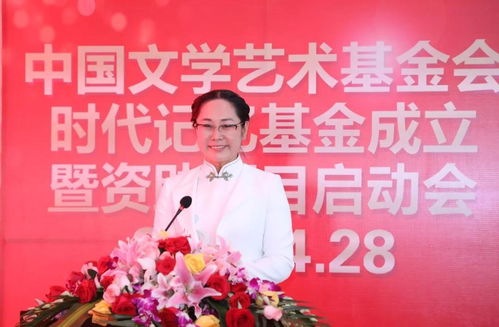荣程集团设立专项基金资助文艺活动迈出公益新步伐