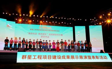 传统艺术与先锋艺术创作获奖成绩亮眼,广州越秀“群星”展示单项夺魁