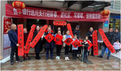 迎新年!达州达川区杨柳街道骑龙社区开展写春联送祝福活动