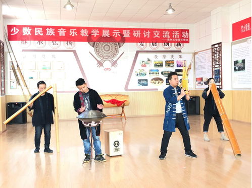 动静 贵州广播电视台官方新闻客户端 文化在线丨贵州大学音乐学院艺术节 少数民族音乐教学展示暨研讨交流活动顺利举行