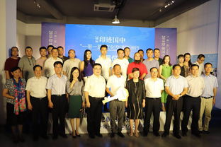2018印迹国中 一带一路 文化交流欧洲行启程仪式在宋庄国中美术馆举办