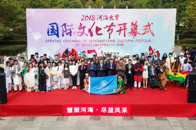 我校举办2018年国际文化节