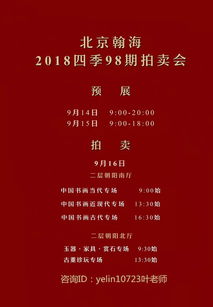古玩市场的未来趋势将会是怎样