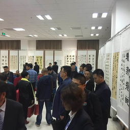 名家聚首青城 翰墨香飘华府