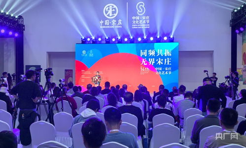 第14届宋庄文化艺术节高端对话举行 央广网