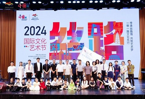 丝路新韵 重走丝绸之路 丝路国际文化艺术节 走进乌兰察布市