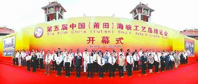 弘扬中华优秀文化 促进产业合作发展
