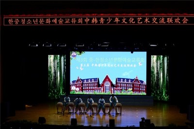 正是爱华好风景,花开时节又逢君--烟台爱华双语学校成功举办第三次中韩青少年文化艺术交流活动
