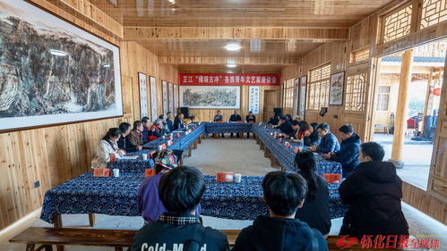 创新打造各族青少年 三交 新样板 橘颂古冲 各族青年文艺家交流活动侧记