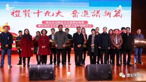 我区首批文艺创作交流展示基地诞生,看看都是哪些地方