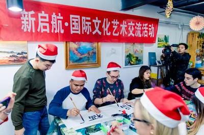 让留学生学好中国话讲好中国故事-新启航·国际文化艺术交流活动在京成功举办