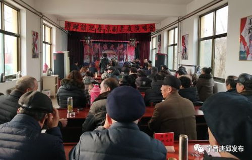 风云雷动 异彩纷呈 唐邱镇举办迎新春文化艺术交流活动
