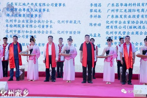 上午,化州市举行乡村振兴之化橘红文化艺术交流暨封坛活动
