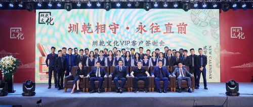 年中狂欢,限量 关公龙钞 第一阶段运营倾情臻献