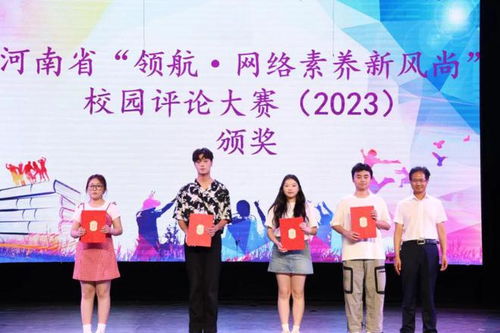 开封文化艺术职业学院职业技能汇报演出活动顺利举行