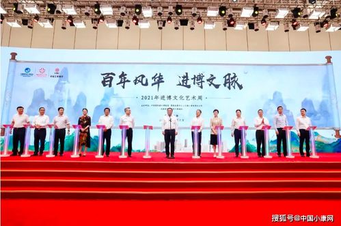 四史 学习空间闪亮2021进博文化艺术周