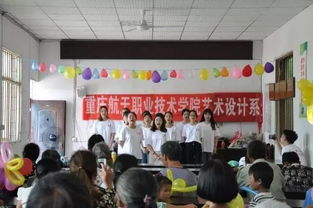 暑期 三下乡 航艺绘梦队 赴石柱县下路镇开展文化艺术服务活动