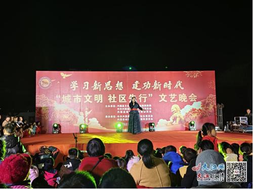 兴国东街社区举办 城市文明 社区先行 文艺汇演活动
