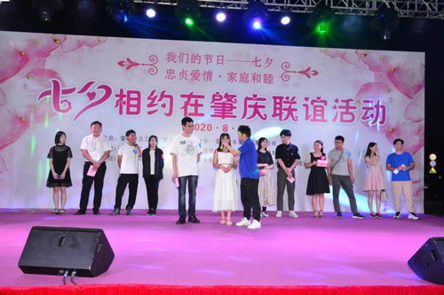 七夕,我们 相约在肇庆 你来了吗