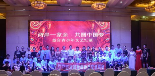 益台青少年开展中华传统文化知识竞赛和文艺汇演