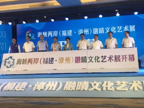 面对面 屏对屏,闽台文化艺术交流重启 海峡两岸 福建 漳州 融晴文化艺术展在福建东山开幕