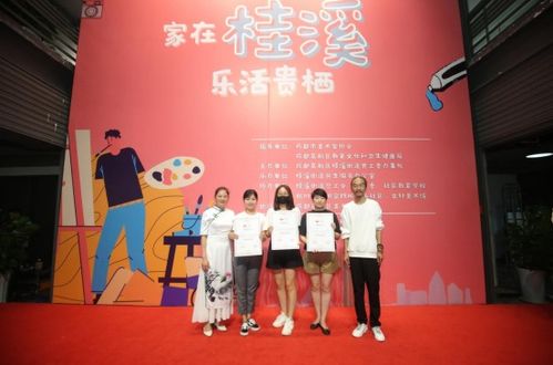 家在桂溪 乐活贵栖 2021桂溪街道书画摄影展进楼宇系列艺术交流活动开幕